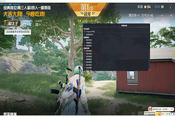 CF辅助负责人软件效果